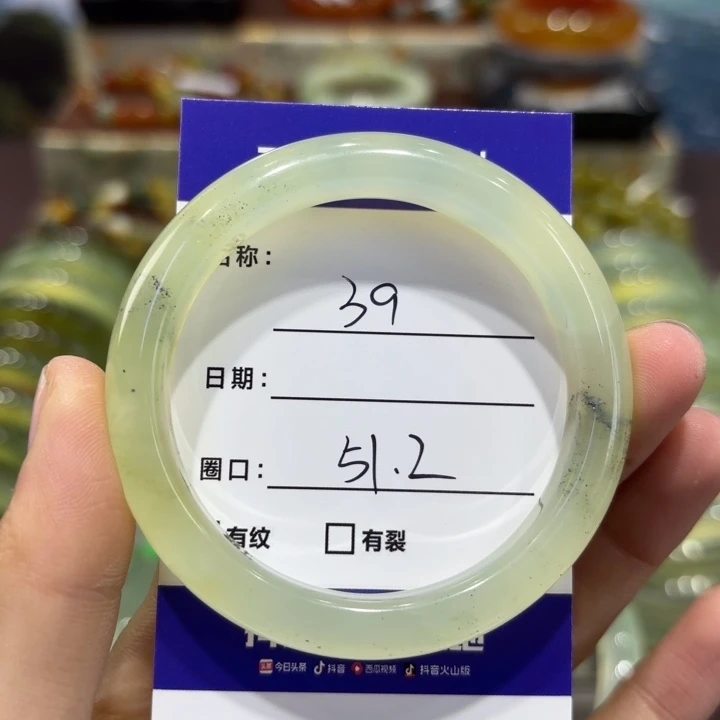 岫玉未镶嵌手镯天然