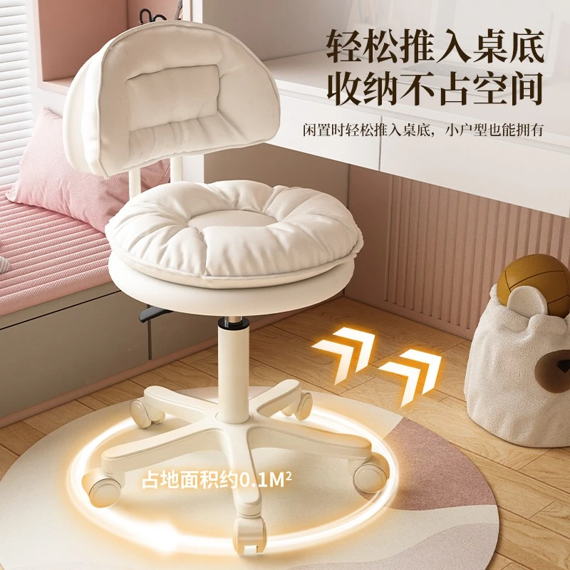 网红化妆凳梳妆凳女生卧室高级感化妆椅椅子简约衣帽间美甲靠背椅