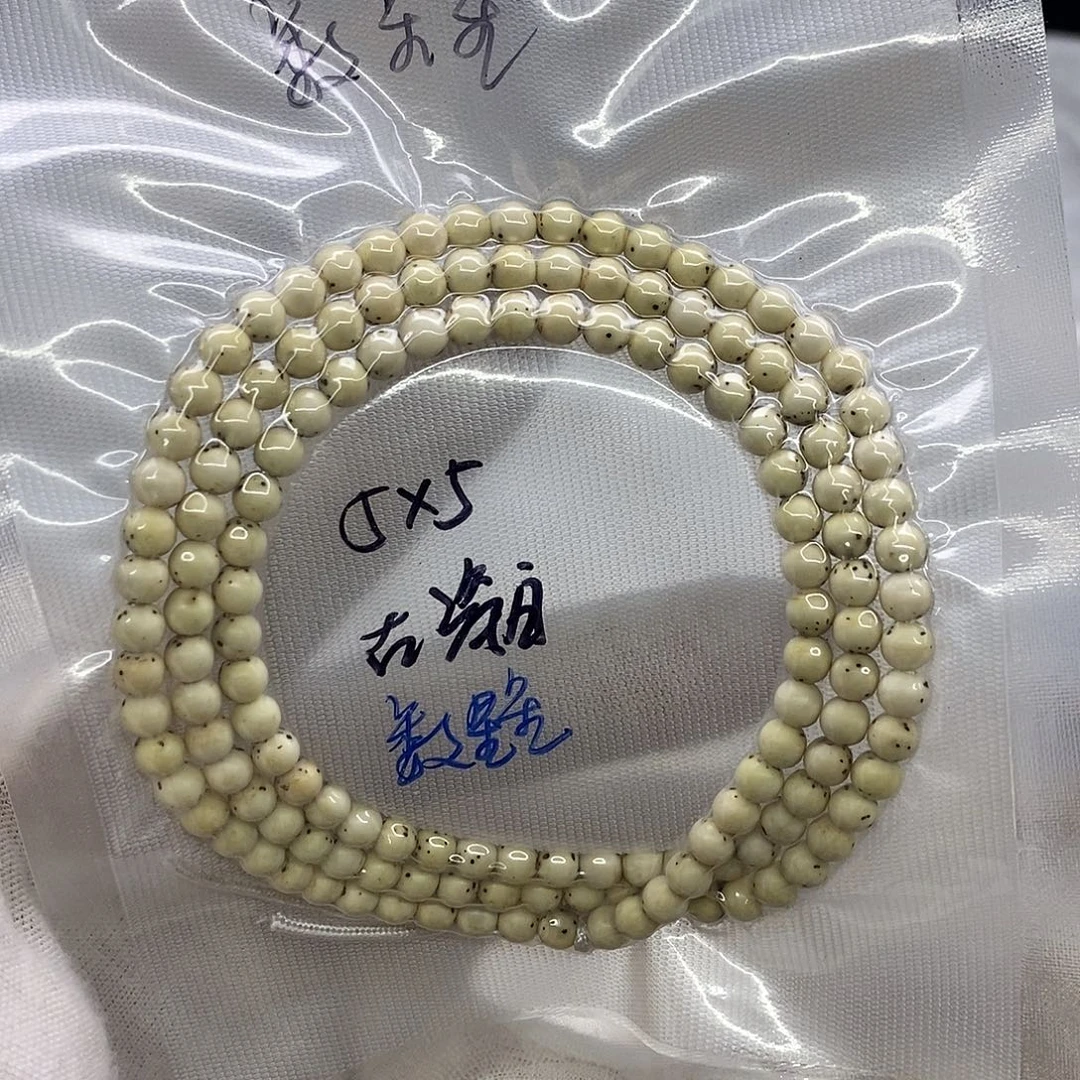 吊坠星月菩提古瓷白