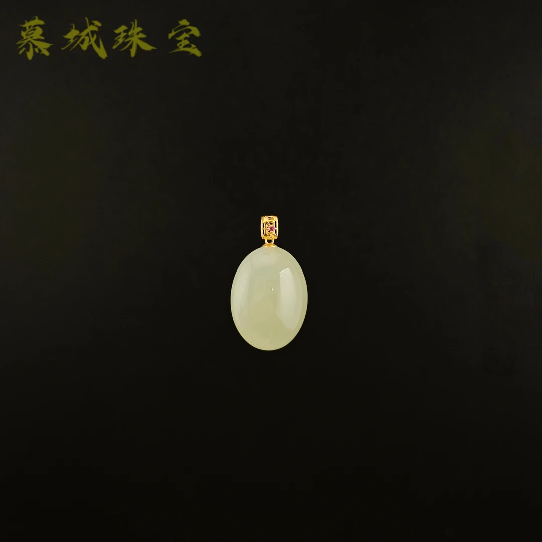 【慕城】（小满胜完全）18K和田玉鸽子蛋吊坠    D074