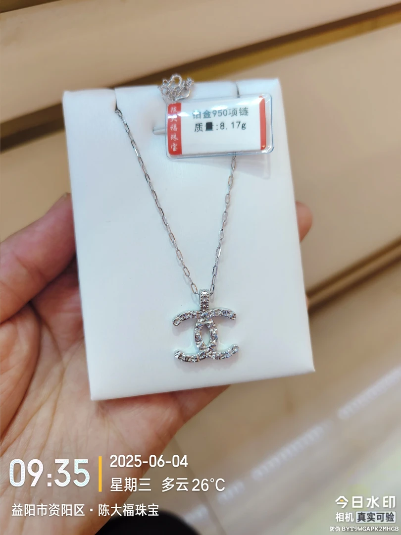 PT 950铂金项链 8.17克