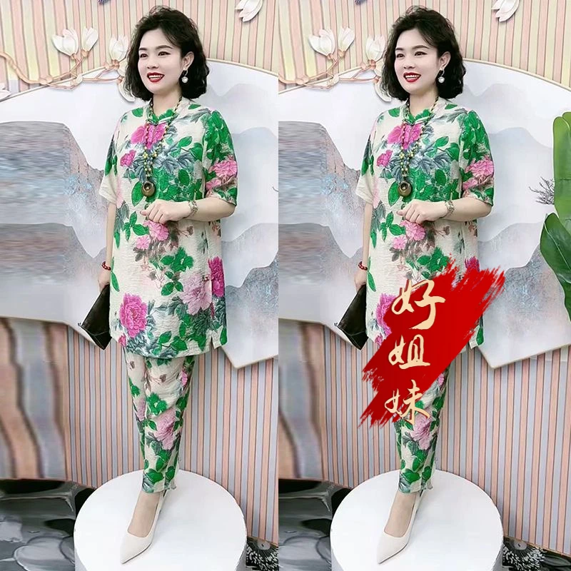 H夏季新款时尚花色大码套装宽松休闲中长款上衣九分裤两件套