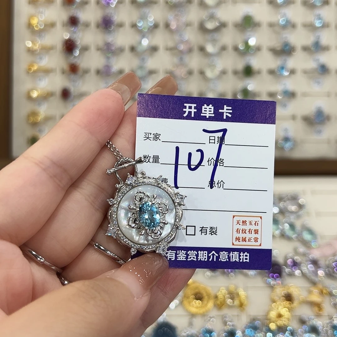 小***丰托帕石戒指银S925镶嵌