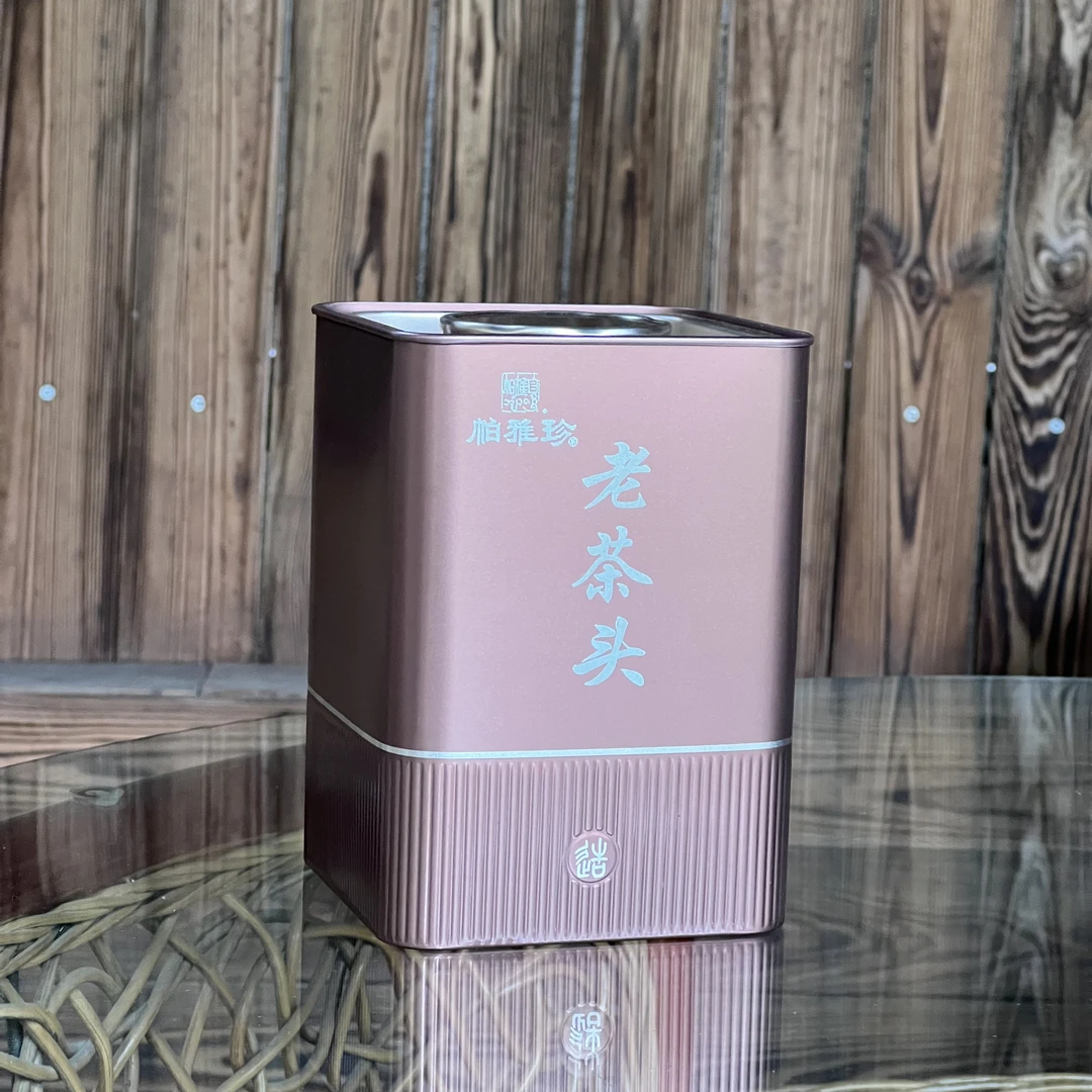 帕雅珍2015年糯香老茶头（熟茶） 200克罐装  暖心暖身冬天的好伴侣
