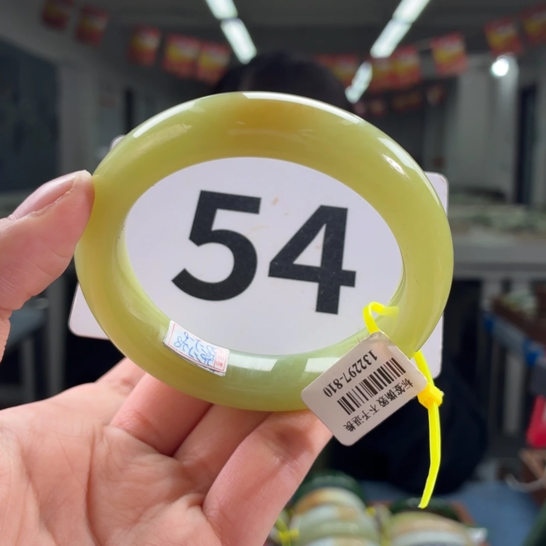 未镶嵌手镯和田玉54 55