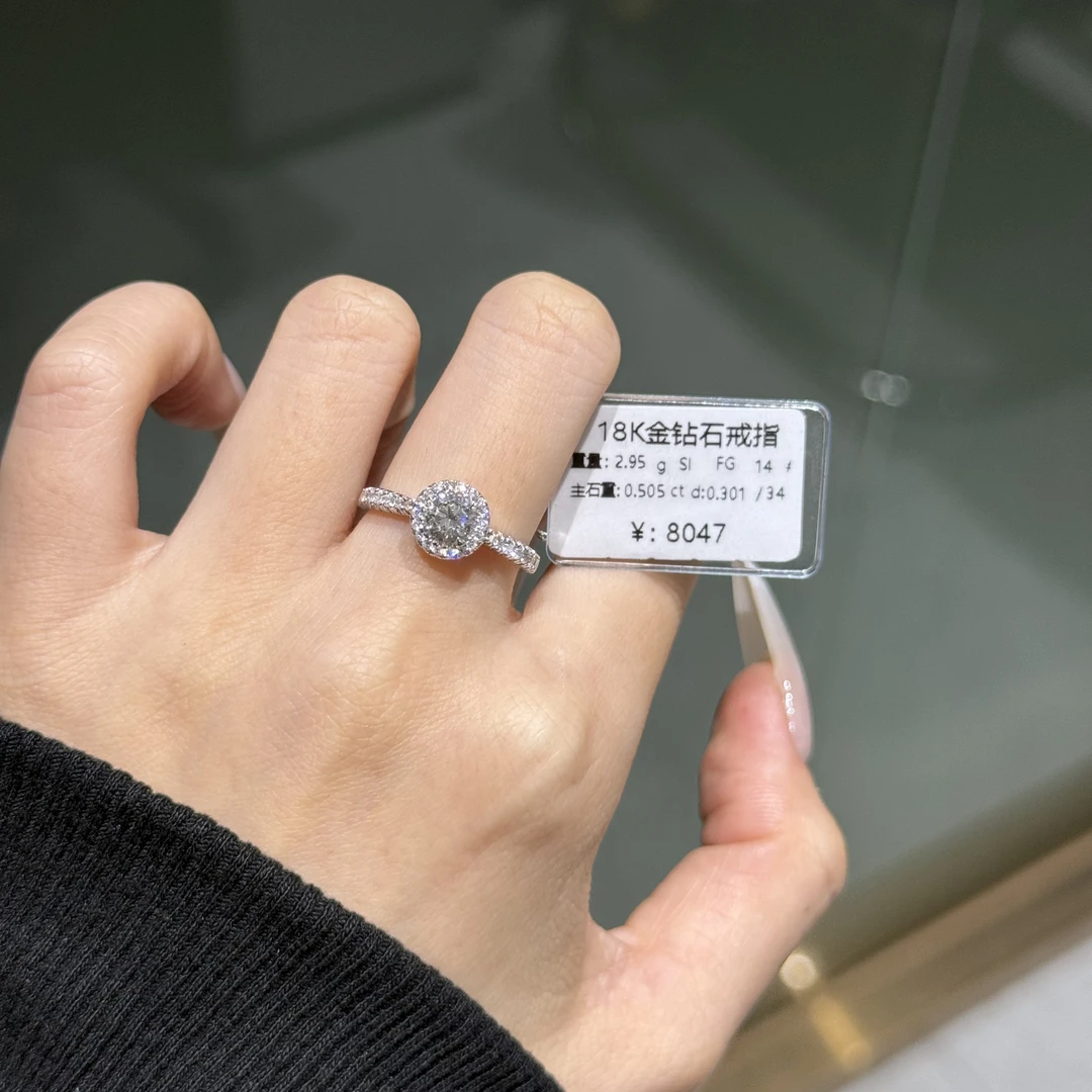 50分卡家圆包 18K金钻石戒指 50分豪华款钻戒