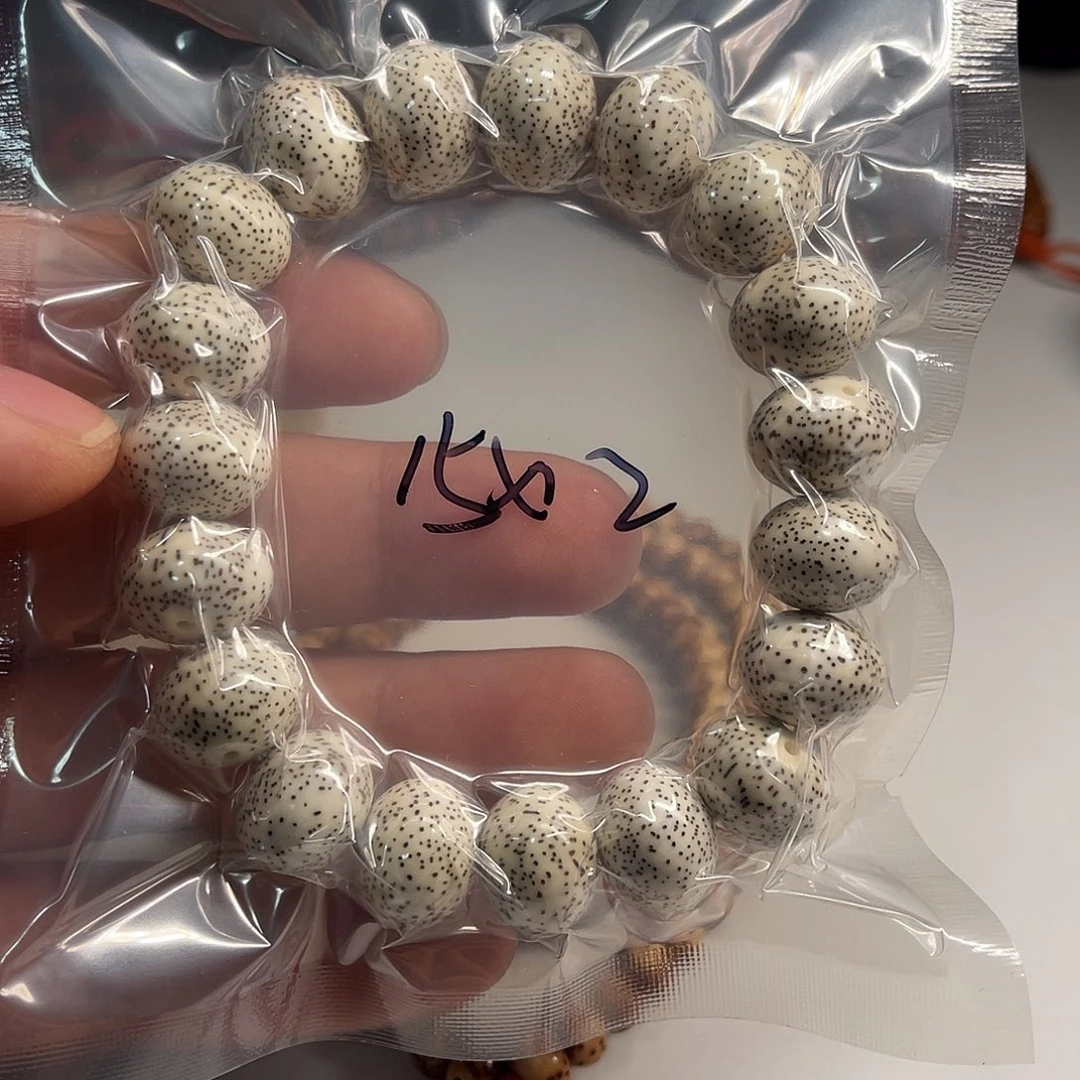 星月菩提吊坠15/12老料原生态同枝果