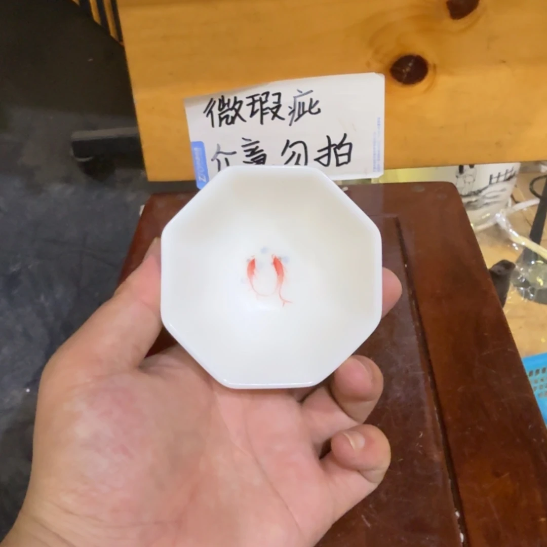 微瑕疵介意勿拍陶瓷器皿A881