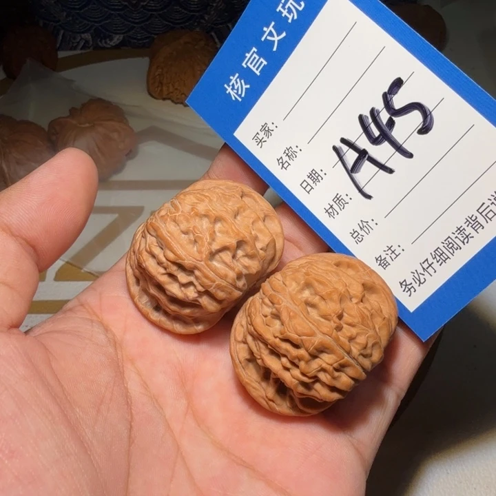 豪***、文玩核桃吊坠磨盘