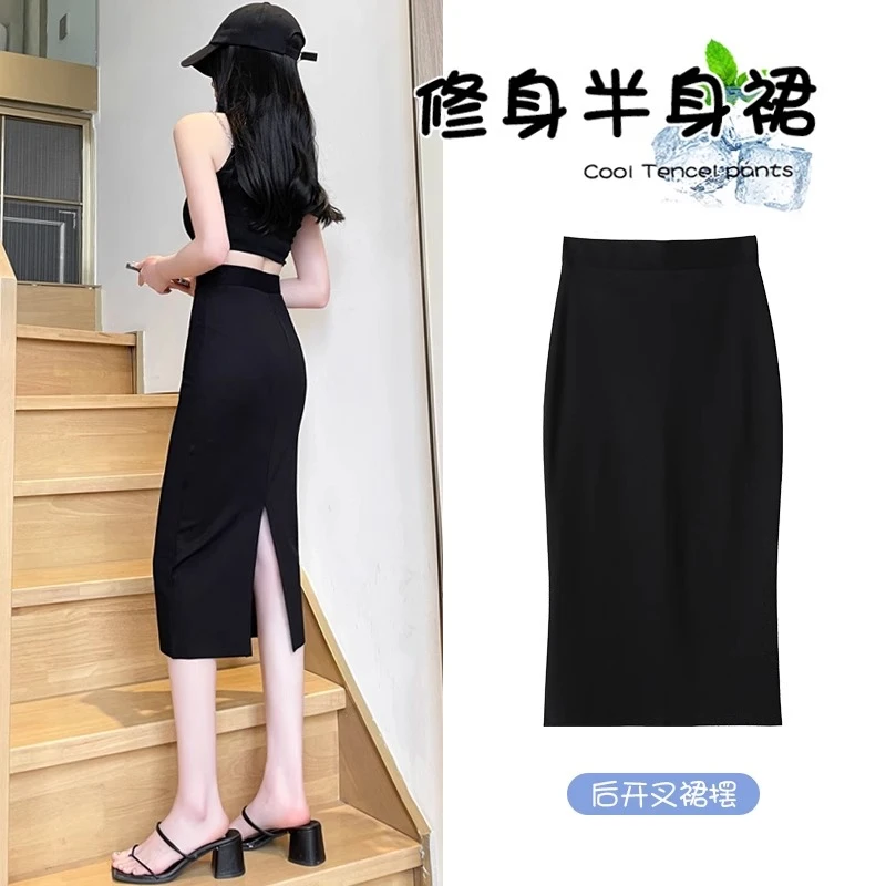 2025新款高腰半身裙女夏中长黑色后开叉小个子包臀裙显瘦一步裙