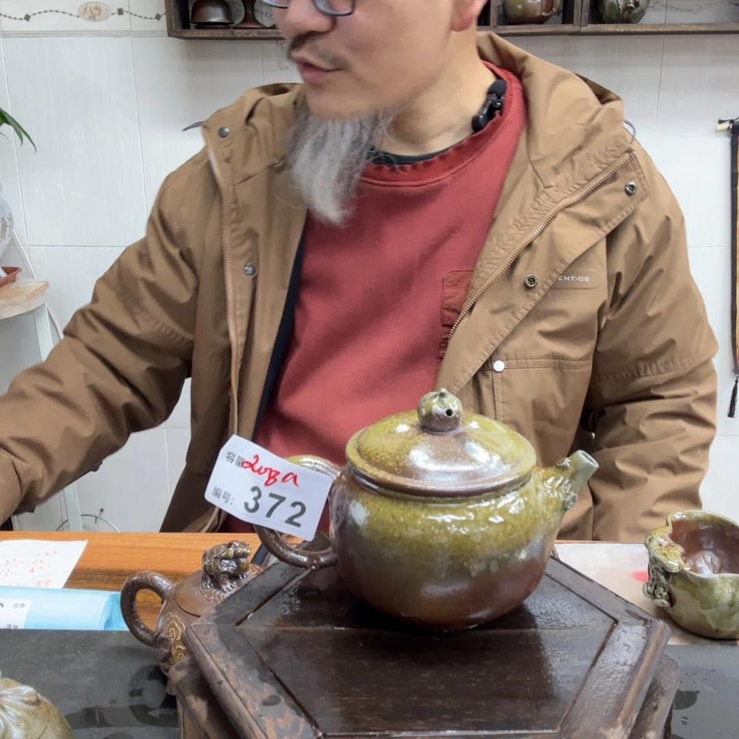 壶€****凸老韩坭兴陶直播闪购壶