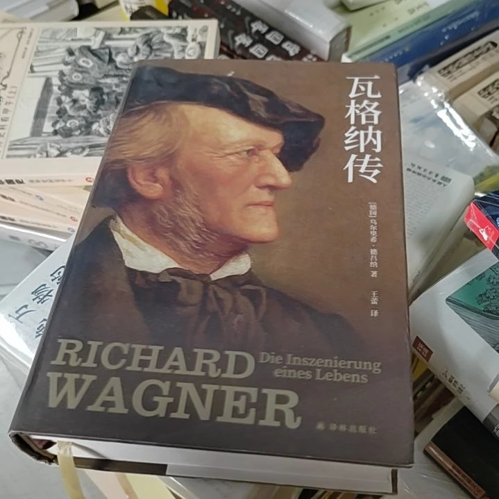 瓦格纳传塑封微瑕