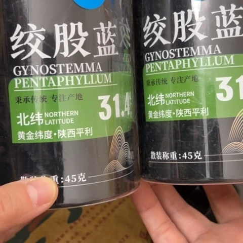 荷***花吊坠柏香籽/百香籽