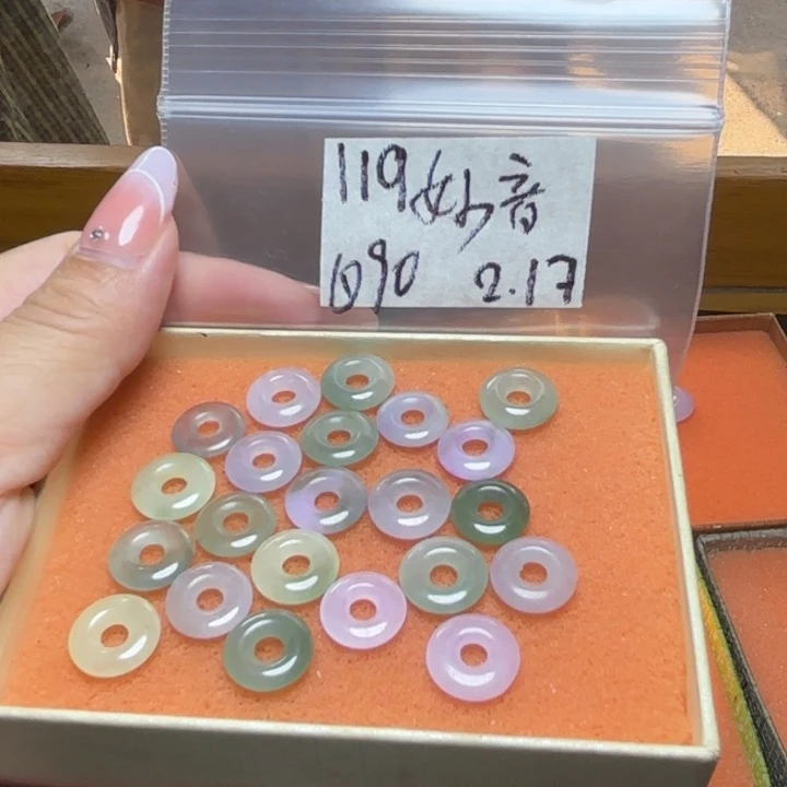 定制翡翠未镶嵌妙**海不