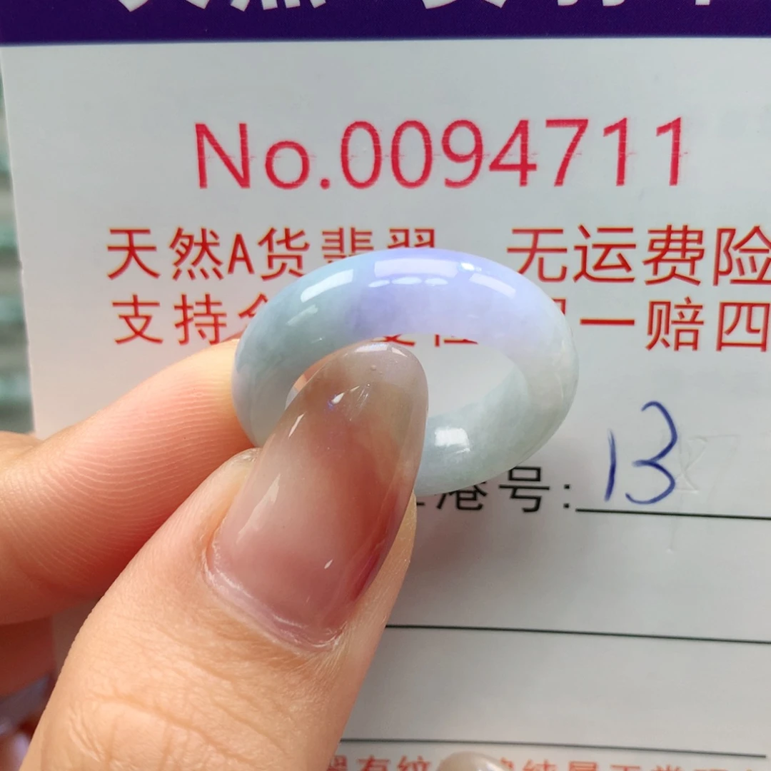 翡翠未镶嵌戒指卡牌