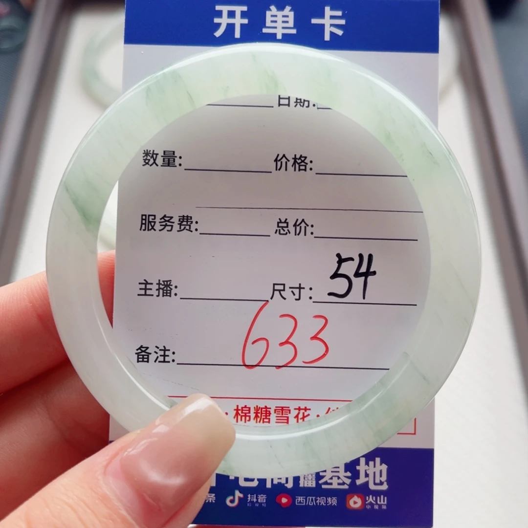 小****未镶嵌手镯石英质玉