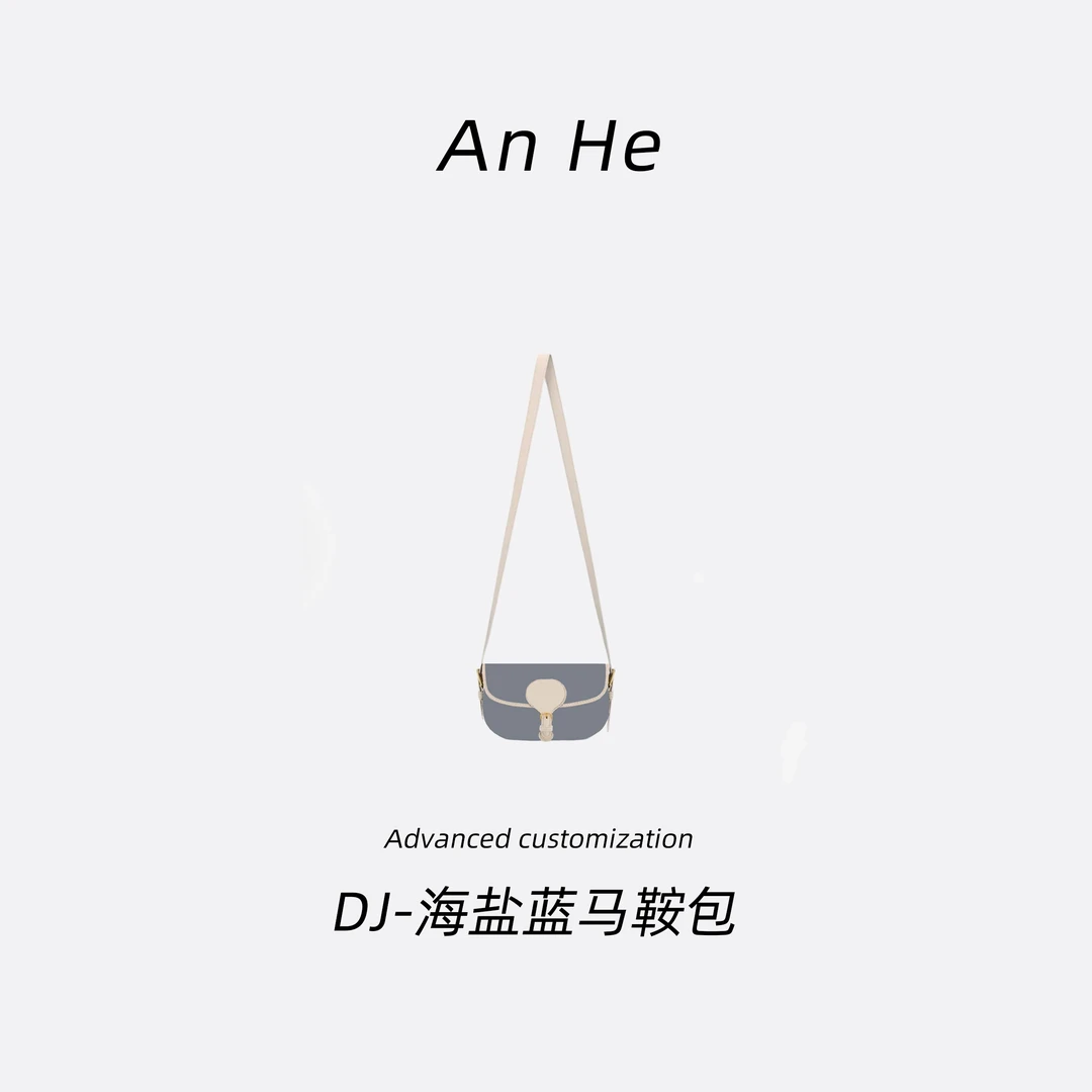 【安合女包】8239马鞍包海盐蓝深色迪家经典斜挎包手提包单肩包