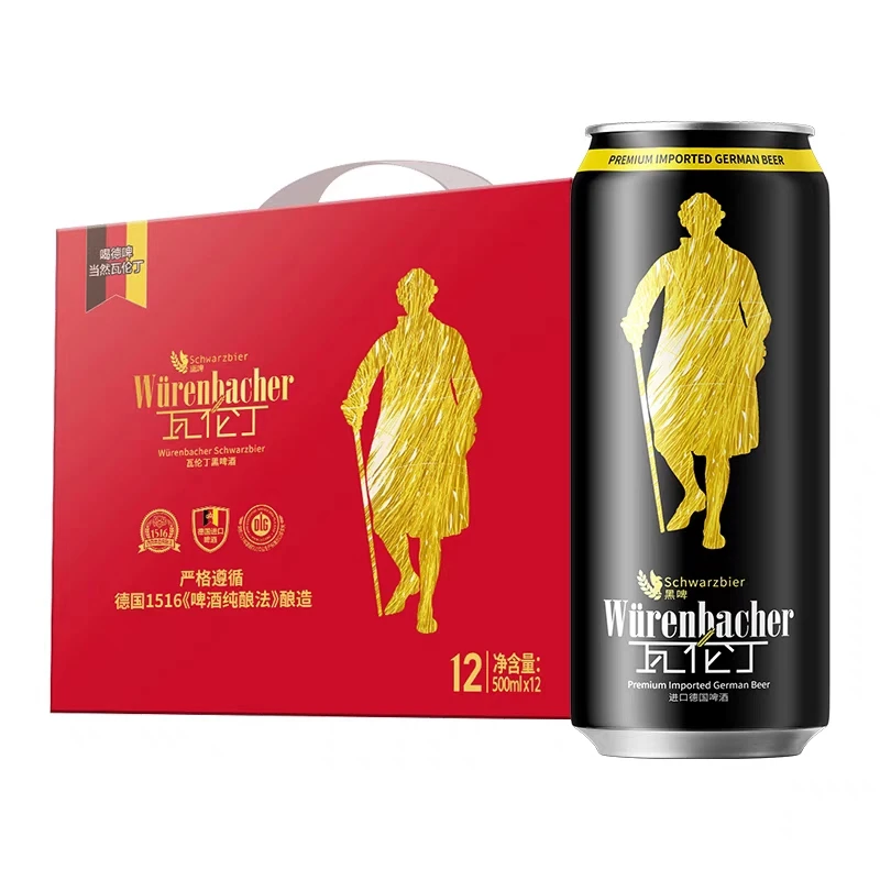 Wurenbacher/瓦伦丁瓦伦丁啤酒德国进口500ml*12听礼盒