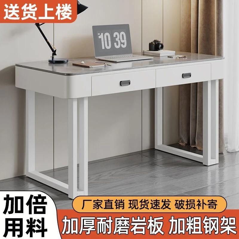岩板电脑桌家用台式办公桌学生学习书桌小户型轻奢梳妆台电竞桌子