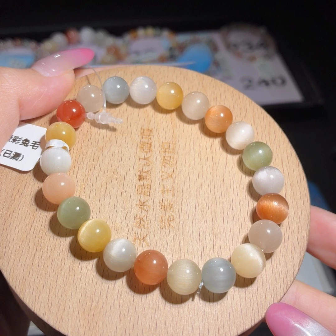 未镶嵌手链水晶236 号多样性发一 T 8+