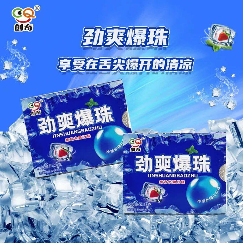劲爽爆珠口香糖清新口气薄荷糖网红爆款上班提神约会必备糖果零食