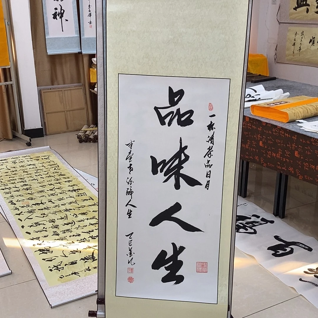 书法书法作品参加