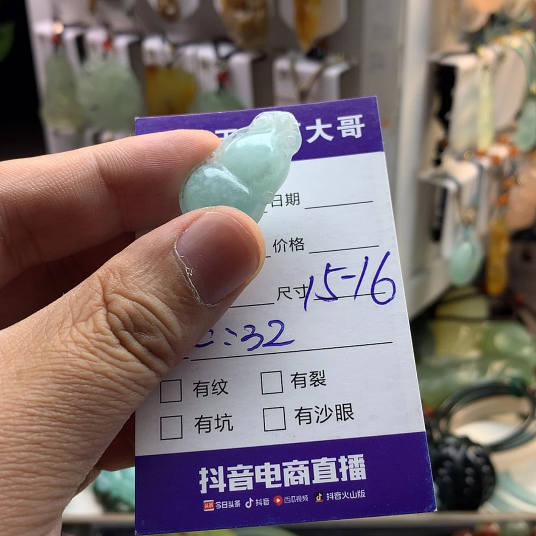 【闪购商品】蛇纹石玉未镶嵌颈饰涵****³