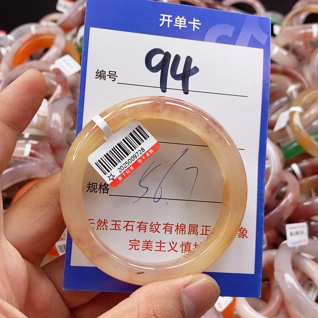 未镶嵌手镯石英质玉（金丝玉）