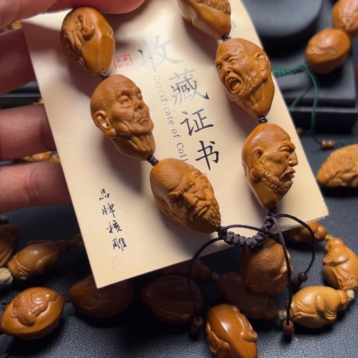 橄榄核手串/手链橄榄