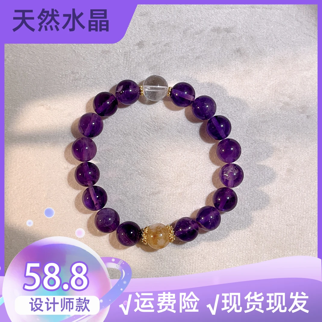 天然水晶乌拉圭紫水晶手串链TFK088气质轻奢素圈梦幻彩色紫色单圈
