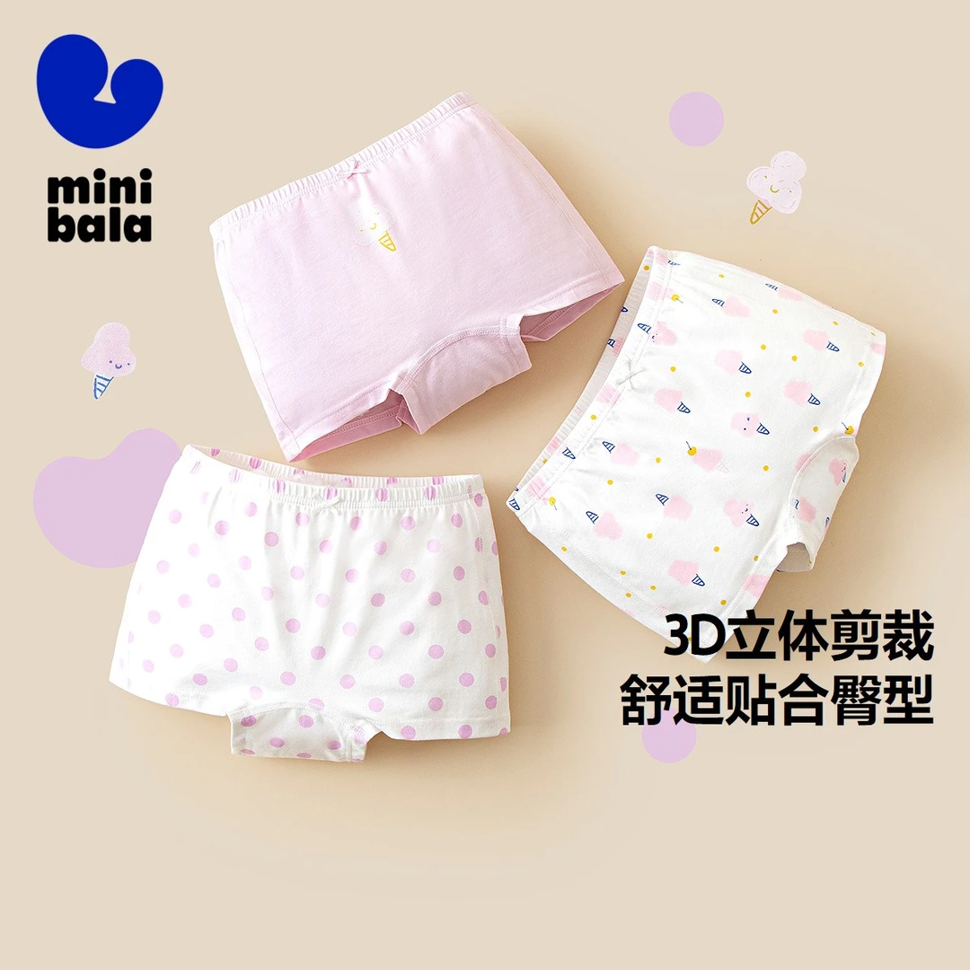 【3条装】迷你巴拉2025新款女童抑菌纯棉内裤不夹pp平角短裤四角