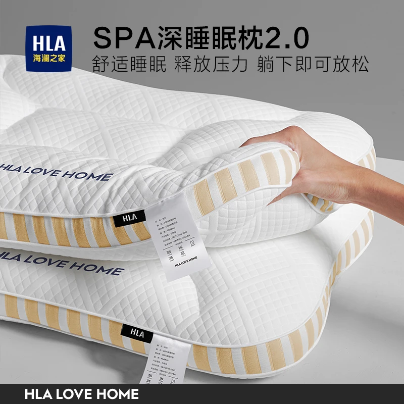 海澜之家枕头SPA深睡枕护颈枕分区枕芯单人枕学生宿舍男单个枕头