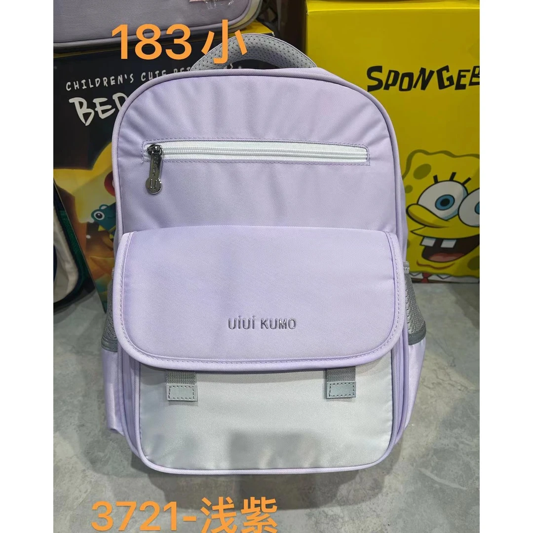 工厂183品牌孤品福利-减负时尚书包