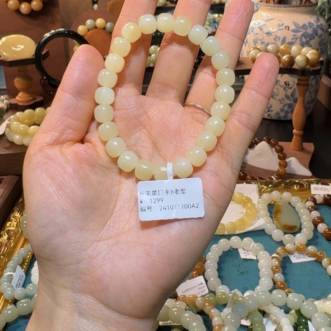 和田玉手串未镶嵌雪*