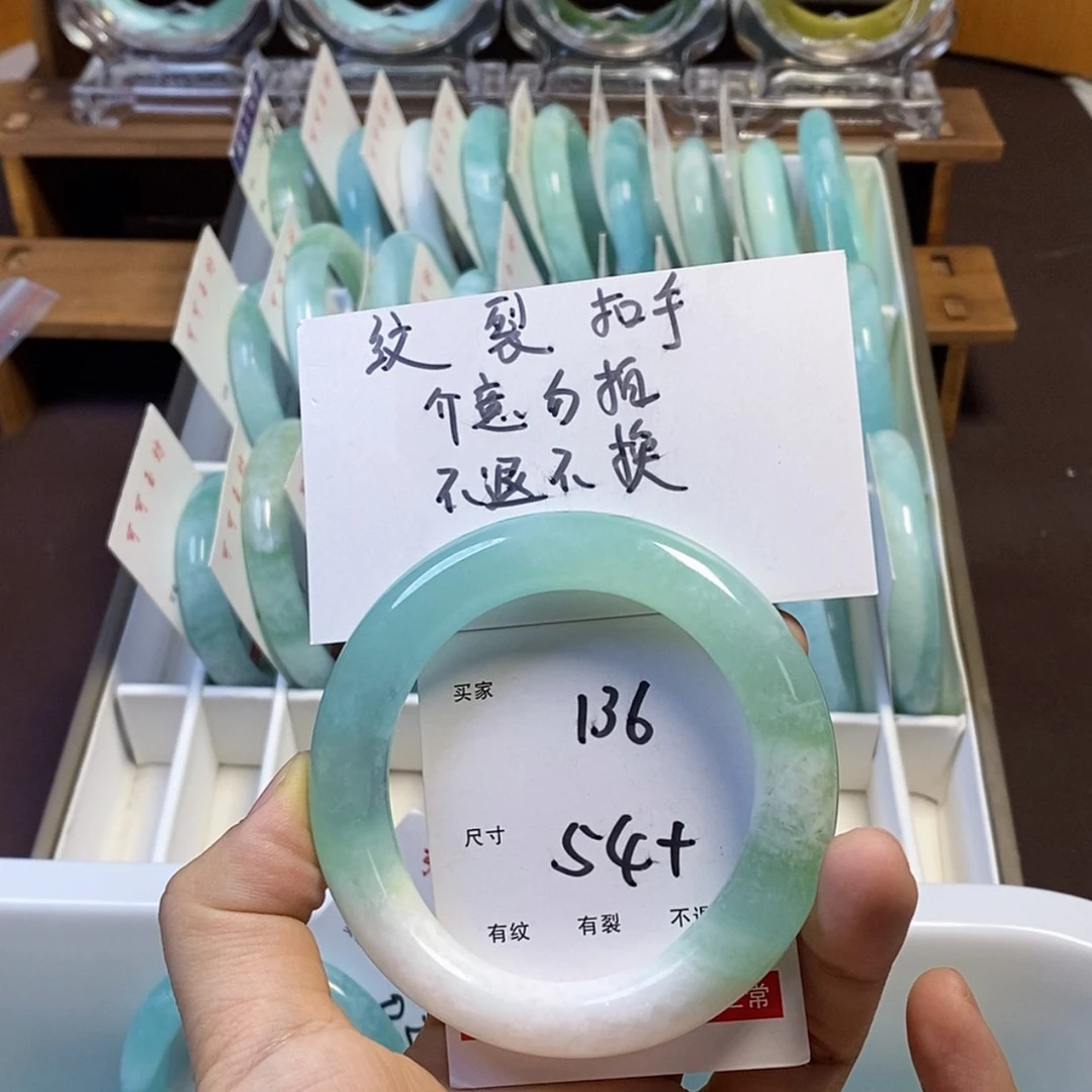 【闪购商品】蛇纹石玉手镯未镶嵌
