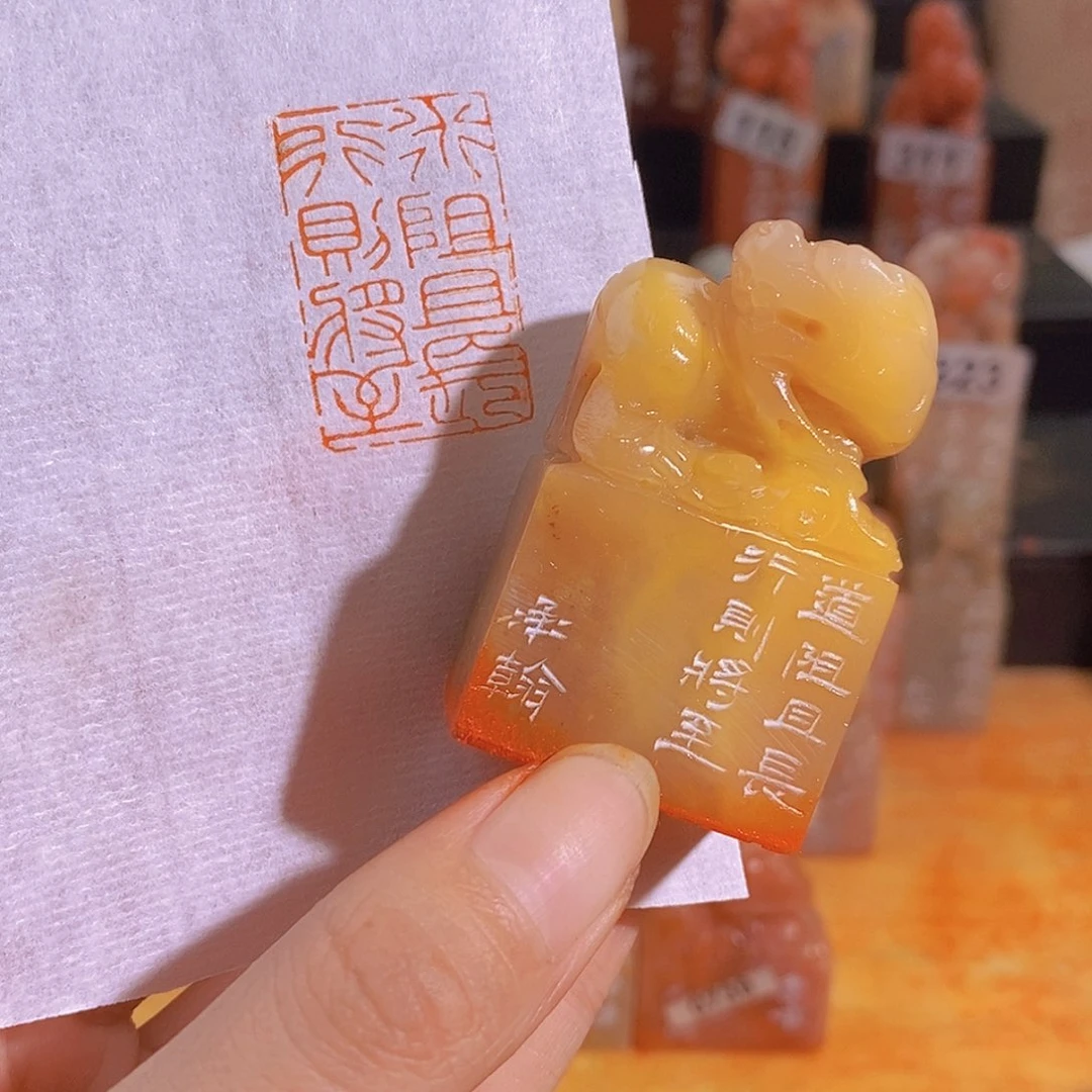 昌化石印石0728。