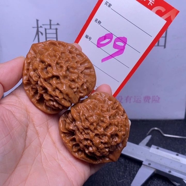 把件文玩核桃含*09，48官帽