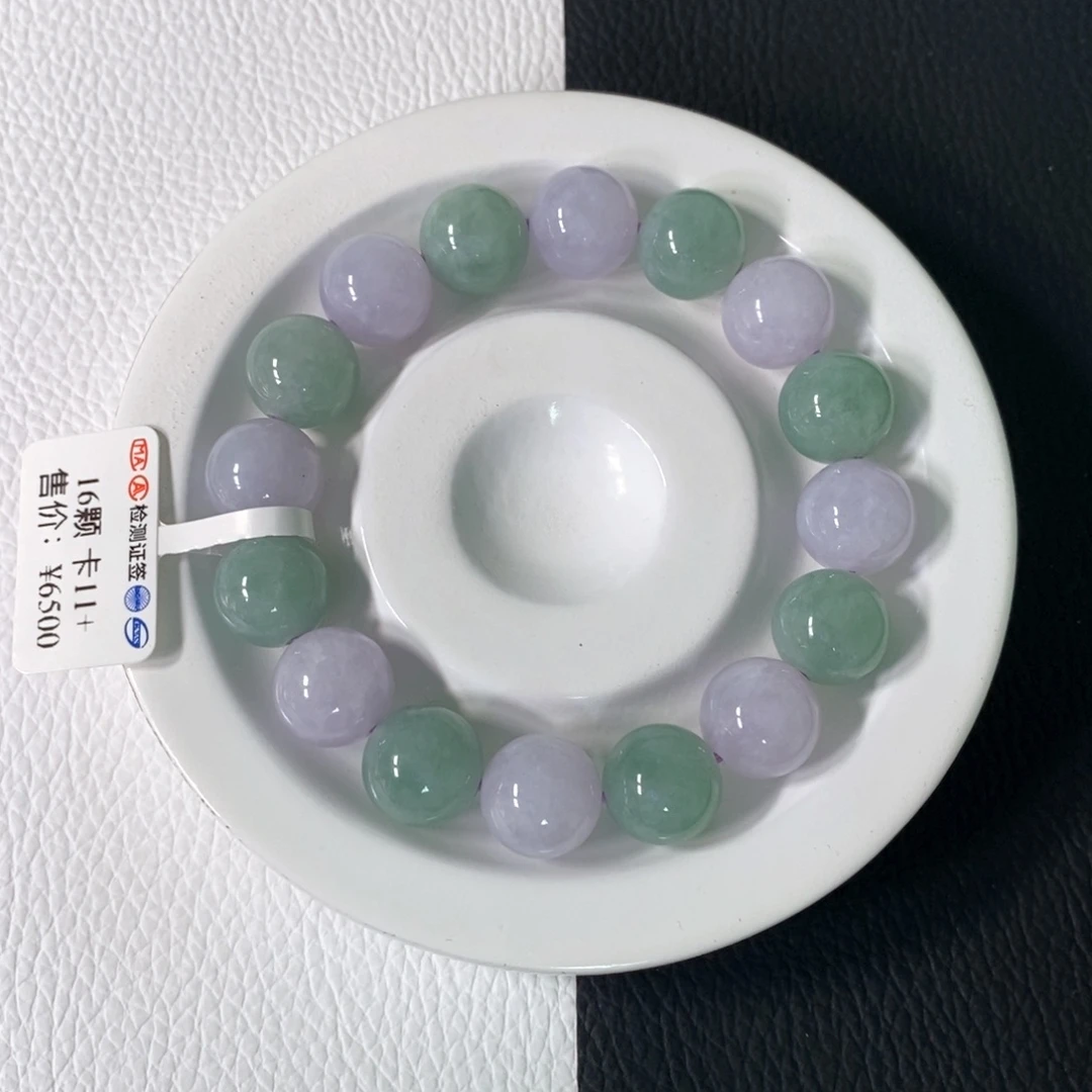未镶嵌手链翡翠卡 11.8