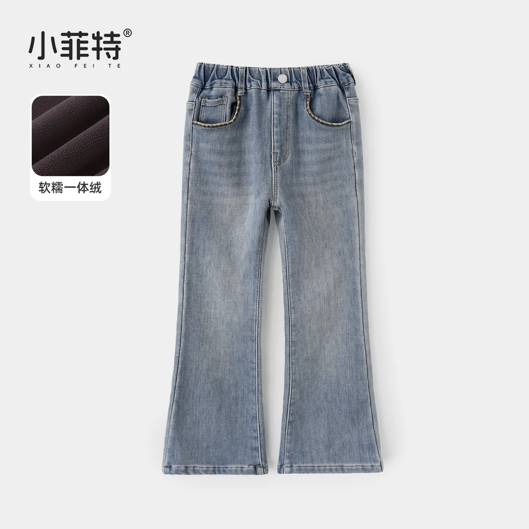 小菲特女童冬加绒牛仔裤儿童保暖微喇裤中大童加厚裤子JMKD57475