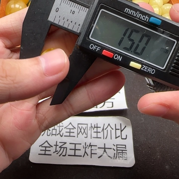 蜜蜡未镶嵌珠宝奇石天然292