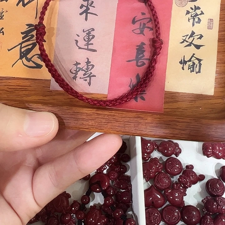 天然辰砂紫金沙转运珠手链 酒红色 推拉款