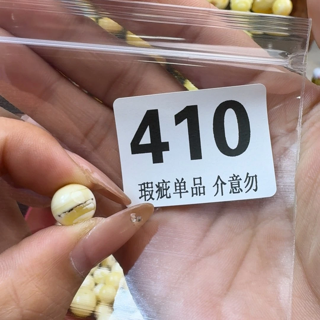 琥珀裸石未镶嵌琥珀蜜蜡未镶嵌10.7