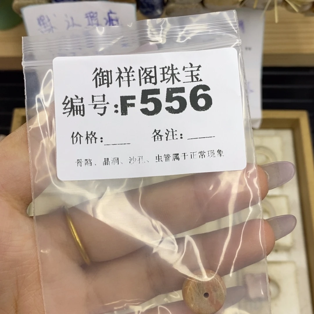 合金硅化珊瑚戒指華