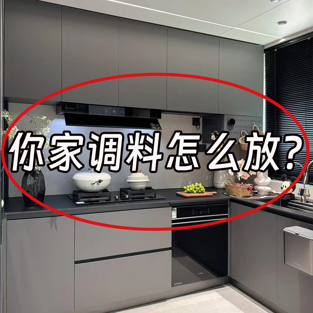 吸盘旋转调味盒壁挂厨房高端新款家用调料收纳盒盐罐调味料置物架