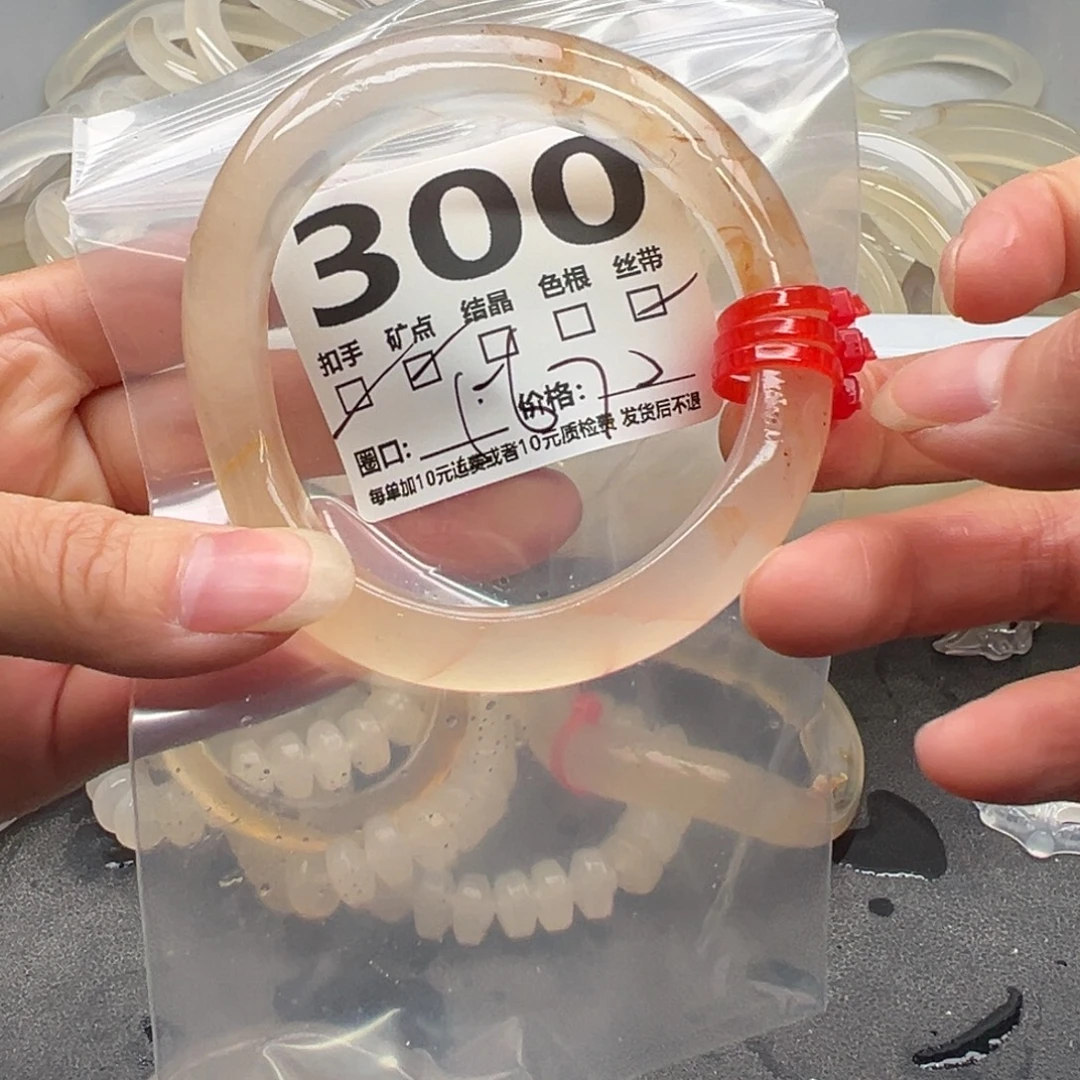 玛瑙/玉髓未镶嵌手镯300