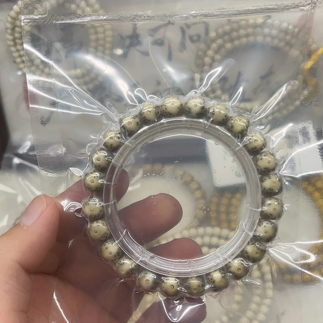 手串星月菩提卡9大眼