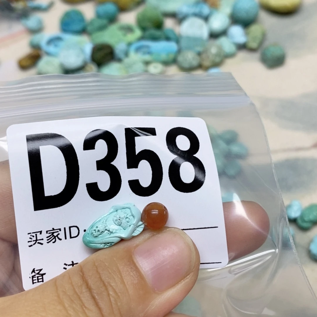 南红玛瑙配饰未镶嵌迷***妈