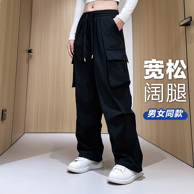 保罗伞兵工装裤子男士夏季薄款冰丝冲锋裤直筒宽松运动休闲裤女款