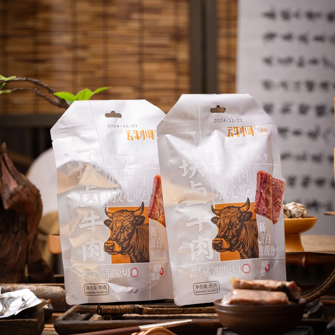 云南寻甸特产一块卤牛肉干腌制特色休闲零食3袋装