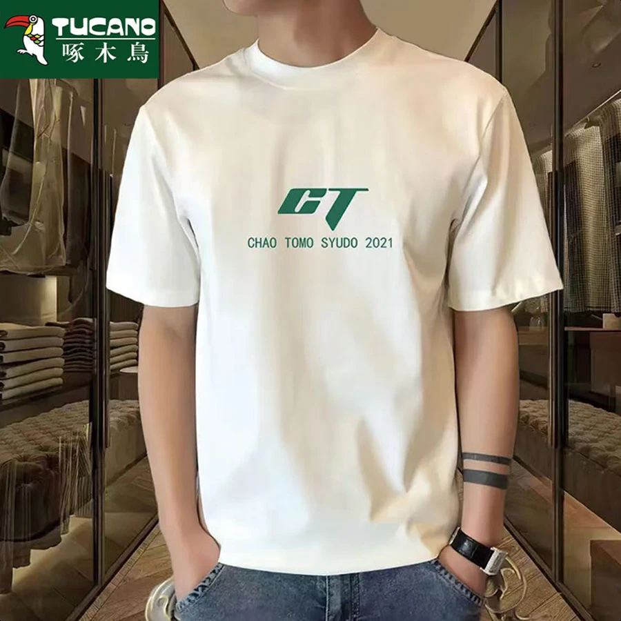 啄木鸟男士【230克】纯棉重磅短袖t恤男女同款圆领潮流韩版印花半袖